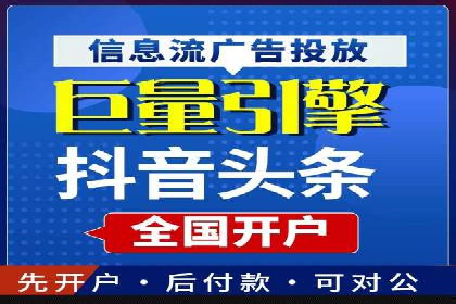 抖音信息流广告的创意元素与制作技巧探讨